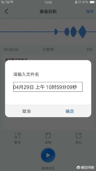 有人说企业微信中没有语音转文字功能，具体原因是什么，你怎么看