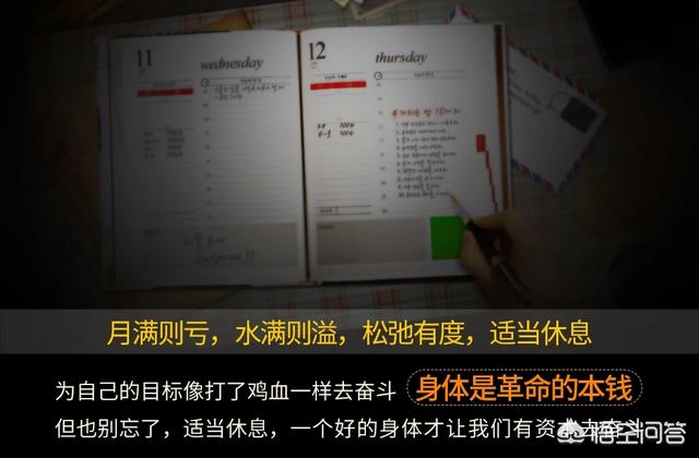 作为人,每天该不该像打了鸡血一样生活？或者说：打鸡血式的生活方式是正常的吗？