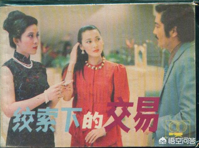 严晓频:有关空姐的电影90年代？