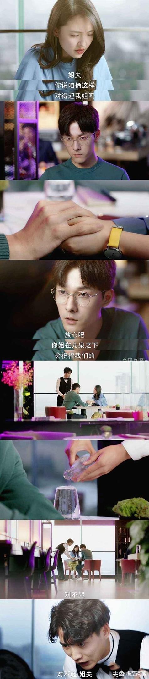 吴倩张雨剑:惊天新闻，娱乐圈又一孩子出生，吴倩张雨剑要瞒到什么时候