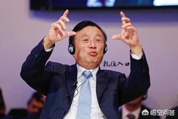 任正非：青春是有限的,耽误人家几年对得起人家吗？大家怎么看？