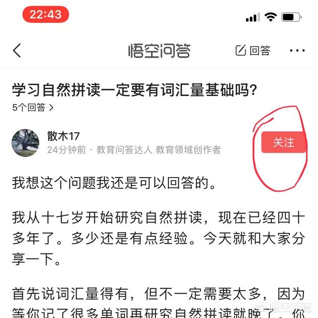 美国furminator:英语可以像拼音一样简单吗？