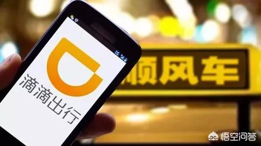 紧随Lyft,Uber高调上市,滴滴的上市之路还远吗？