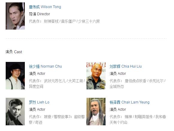 罗烈葬礼:邵氏电影有哪些影片值得一看
