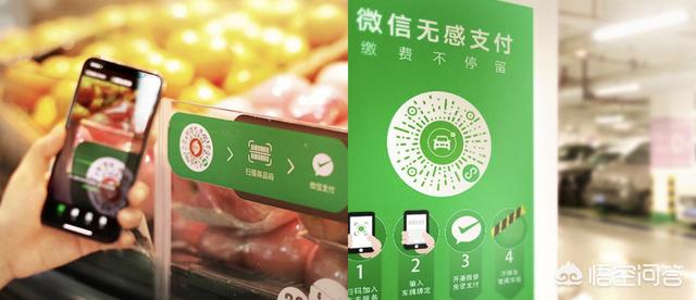 腾讯<a href=https://maguai.com/list/28-0-0.html target=_blank class=infotextkey>广告</a><a href=https://maguai.com/list/256-0-0.html target=_blank class=infotextkey>朋友圈</a>费用:微信十亿用户，每人收十块钱腾讯就能赚百亿，但为什么不这样做？