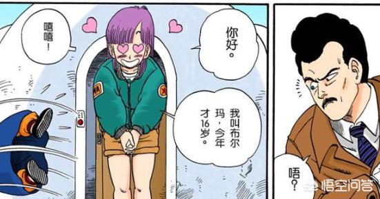 木村那美:《龙珠》中的爱情元素分析，四对夫妻究竟是如何在一起的