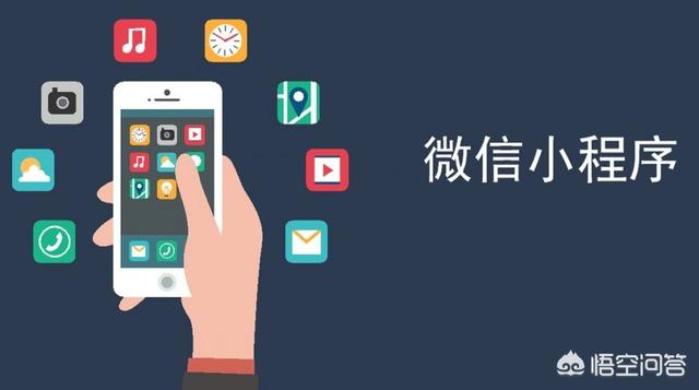 微信小程序投票源码:﻿微信小程序四大值得一试的机会就摆在面前，不去尝试一下吗？
