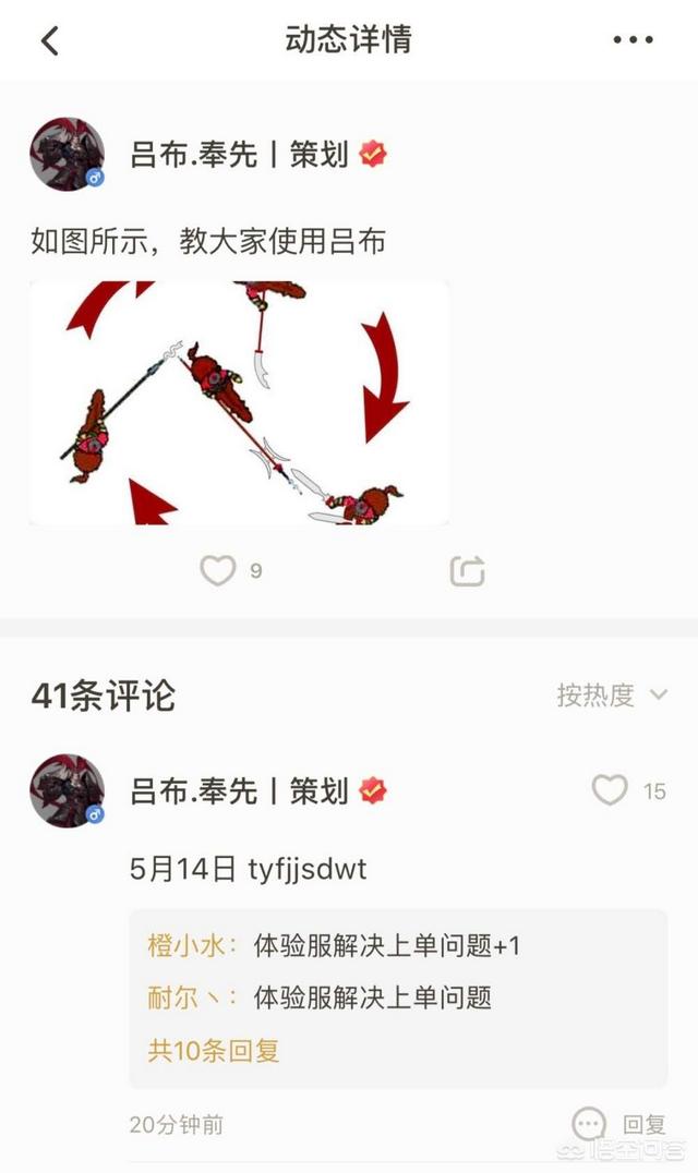 《王者荣耀》策划吕布之父表示下周将解决上单问题，他会如何实现？中程兵会删除吗？