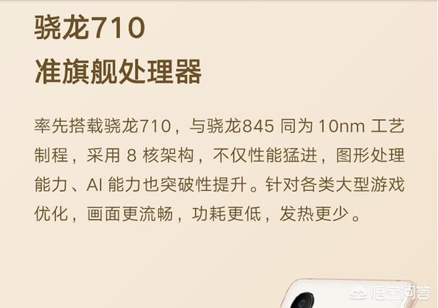 各位大神推荐几款一千五百元以内性能好的手机？