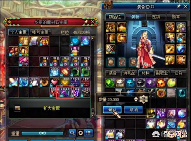 DNF肝帝玩家搬砖2万个时空石,通通拿去强化武器,最后结果太真实,你有何看法？
