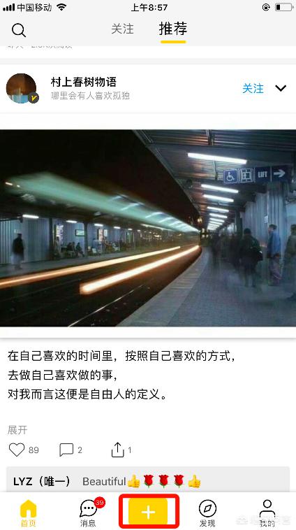 关键词歌词:如何给一张图片添加上歌词，再发朋友圈呢？