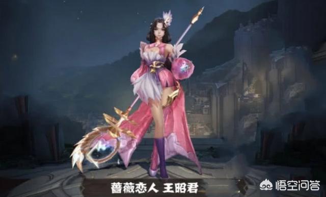 《王者荣耀》王昭君888点券新皮肤曝光,真正的蔷薇恋人,和孙尚香的对比后你会买吗？