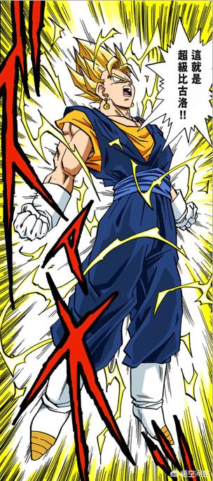 头条问答 - 《七龙珠》悟空变身超级赛亚人怎么分超几形态?