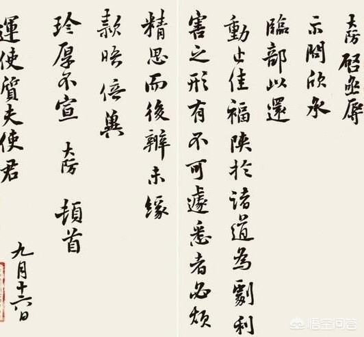 吕崇民:如何评价北宋政治家吕大防
