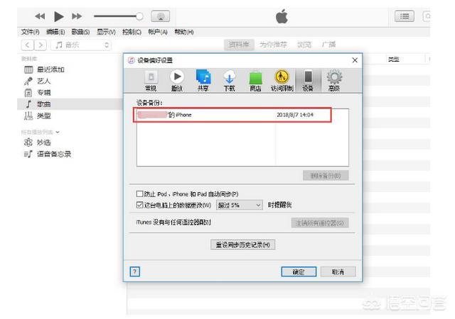 微信<a href=https://maguai.com/list/256-0-0.html target=_blank class=infotextkey><a href=https://maguai.com/list/256-0-0.html target=_blank class=infotextkey>朋友圈</a></a>照片删了怎么恢复苹果:iPhone误删了微信中语音，照片，视频该怎么恢复？