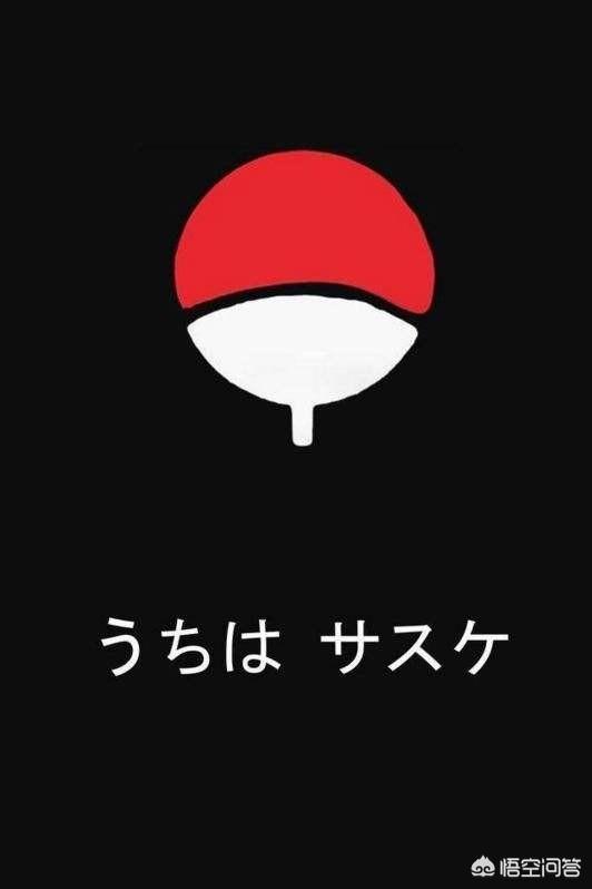 头条问答 - 《火影忍者》中的宇智波团扇这么强大,怎么没用过几次呢?