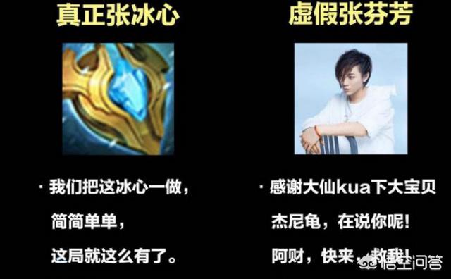 《王者荣耀》最通用装备出炉,“全英雄都可以用,张大仙为其改名”,你觉得怎么样？