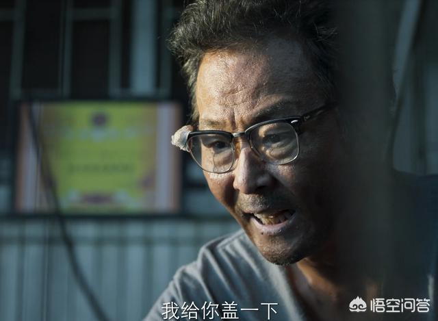 徐镜人简介:为何说《破冰行动》林水伯演技炸裂，从哪些方面可以看出来？