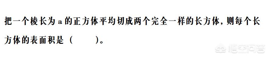 小升初的数学，有哪些需要重视的刷题技巧？