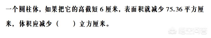 小升初的数学，有哪些需要重视的刷题技巧？ 小升初数学必考题型 第19张