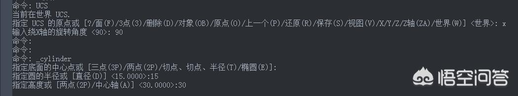 牟合方盖:祖冲之的成就主要有哪些？
