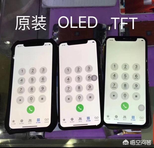 iPhone X的外屏屏幕不小心摔碎了,有必要换原厂吗？还是换第三方屏幕？