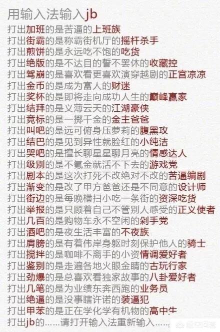 心情不好，有啥<a href=https://maguai.com/list/39-0-0.html target=_blank class=infotextkey><a href=https://maguai.com/list/39-0-0.html target=_blank class=infotextkey>搞笑</a></a>的事情分享一下