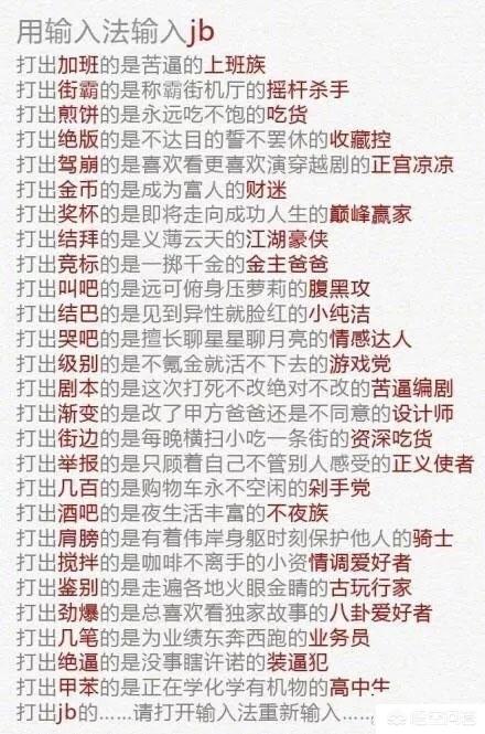 濮阳状元红酒价格表，心情不好，有啥搞笑的事情分享一下