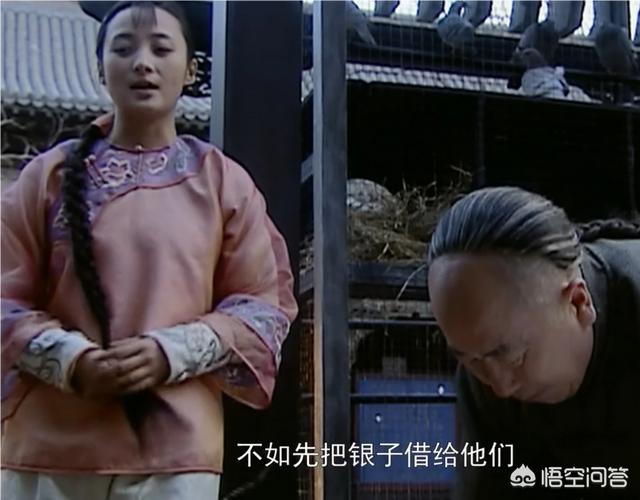 蒋勤勤在《乔家大院》中扮演的陆玉菡堪称完美妻子，从哪些地方可体现她的智慧？
