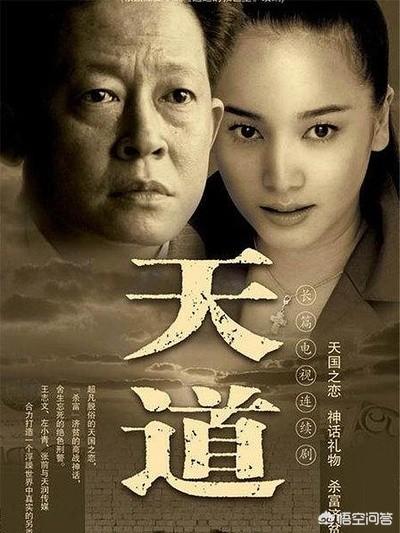 电视剧刘家媳妇:电视剧《刘家媳妇》中，你最喜欢哪个角色？