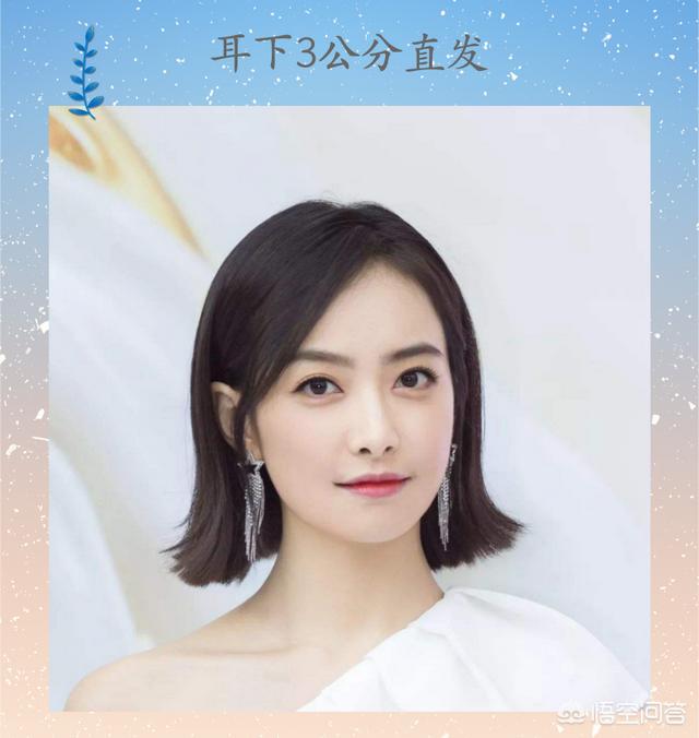 短发型女图片<a href=https://maguai.com/list/50-0-0.html target=_blank class=infotextkey>时尚</a>气质:有哪些女生好看的短发颜色？