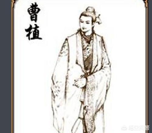 才高八斗的主人公:才高八斗的曹植，对文学的贡献有哪些？
