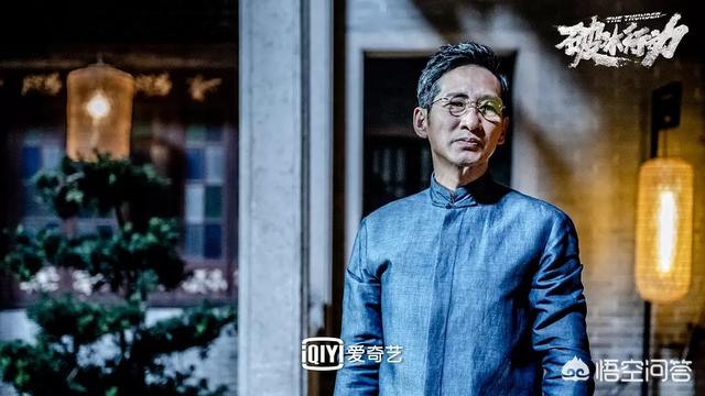 王成阳:电视剧《破冰行动》，哪一个演员的出色表现，让你特别的意外？