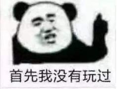 浅谈“云玩家”是如何炼成的？