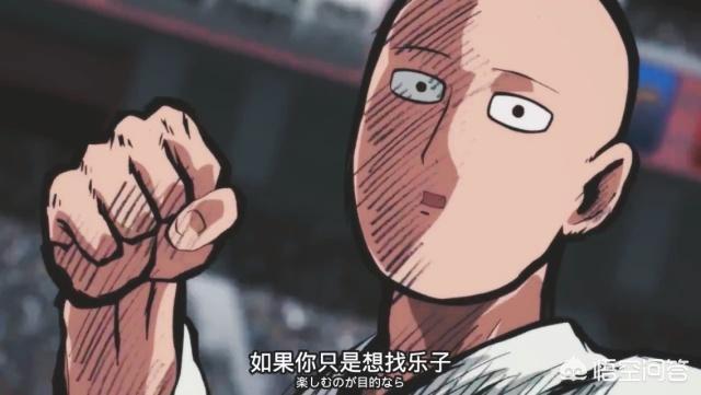 水龙敬:水龙敬乐园 如何评价《一拳超人》里的水龙？