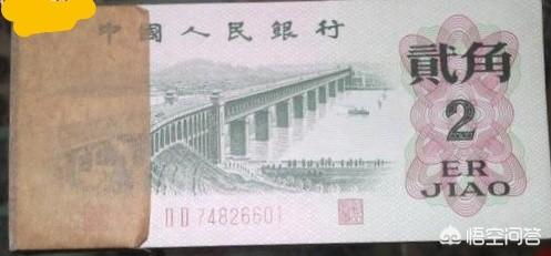 史纳莎價格:1962年2角纸币值多少钱？