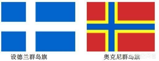 法国意大利国旗:法国，荷兰，俄罗斯，意大利，为啥欧洲很多国家用三色旗当国旗？