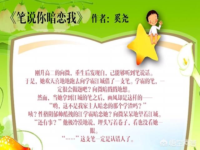 网络上有哪些质量比较好的优质甜宠文？