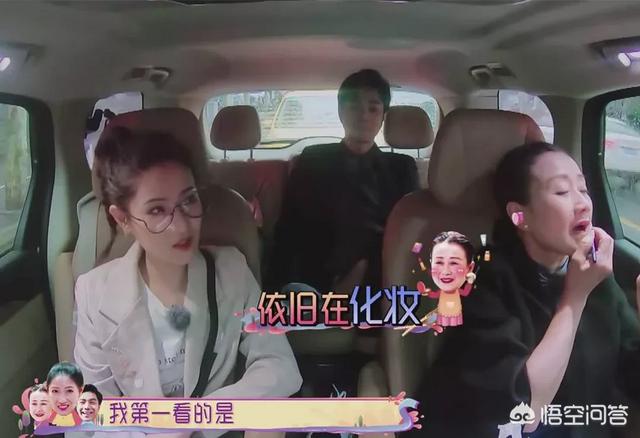 杨烁妻子王黎雯:你觉得芒果台最近热播的综艺《我最爱的女人们》怎么样
