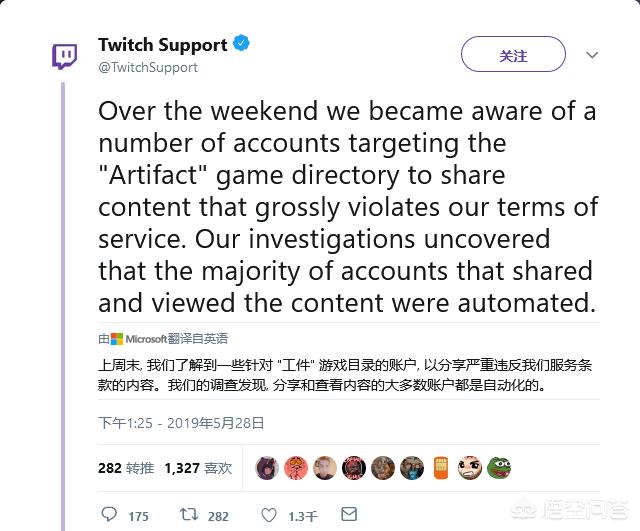 Twitch为何临时禁用了新账号的直播功能？