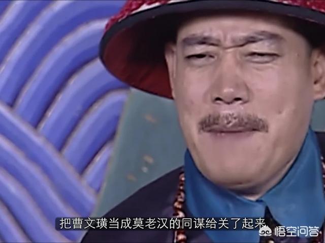 清朝三大疑案，清末四大奇案之太原奇案，最后是如何真相大白的