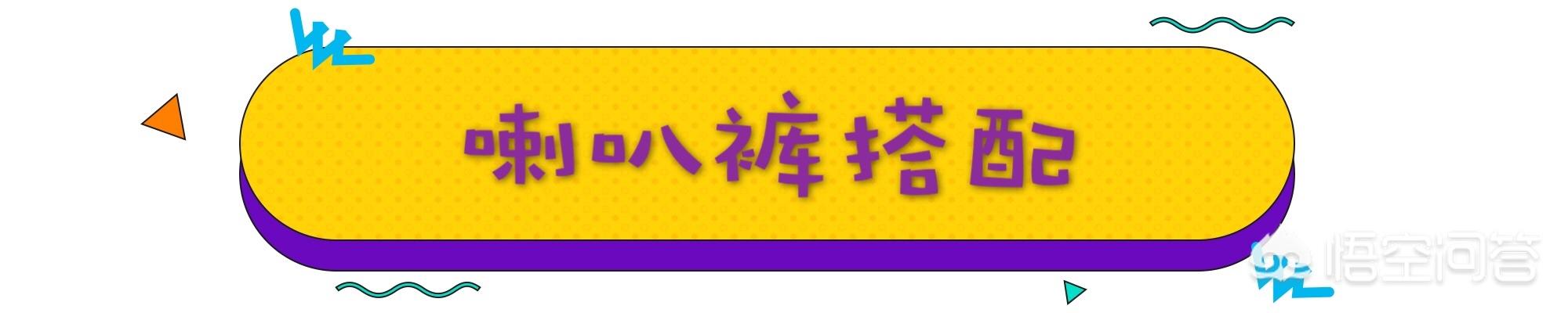 快乐大本营闫妮:闫妮像吃了