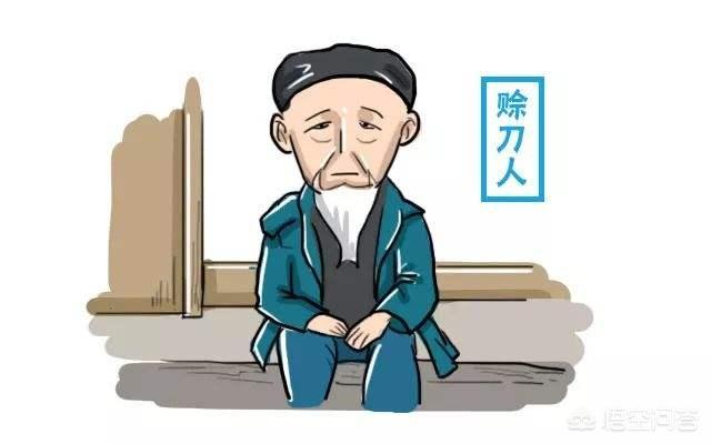 鬼谷子有几个徒弟:历史上的赊刀人真的是鬼谷子的传人吗