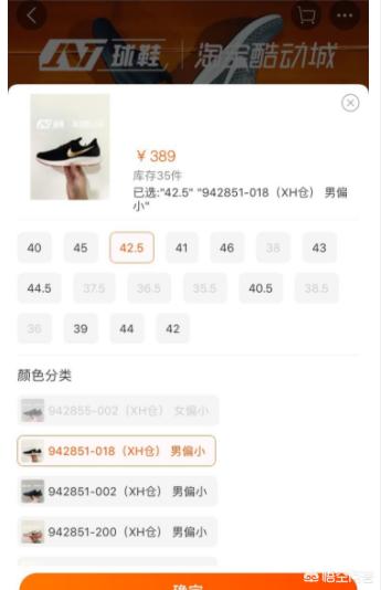 有没有踩屎感强且价格在500以内的鞋子推荐？