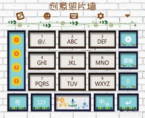 拼音9键、拼音26键、五笔、笔画,大家都用什么输入法？用哪个输入法的人最多？