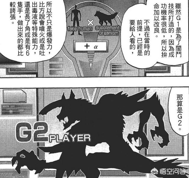 无翼鸟邪恶少女漫画全集彩:如何评价桂正和的漫画《ZETMAN超魔人》？