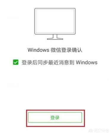 把微信删了怎样恢复聊天记录