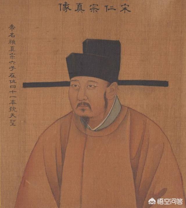 宋仁宗时国家百弊丛生而无补救之法,是否说明宋仁宗的皇帝当的不称职？如何评价？