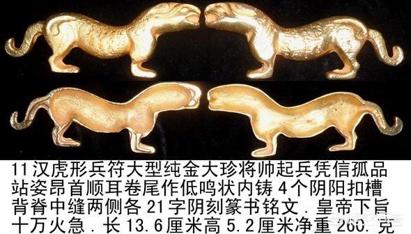 头条问答 - 虎符能调动千军万马,君王是如何防止将军造反的?(7个回答)