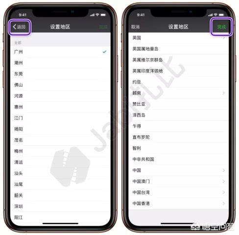 微信<a href=https://maguai.com/city/ target=_blank class=infotextkey><a href=https://maguai.com/city/ target=_blank class=infotextkey>地区</a></a>怎样设置只显示中国